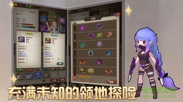 勇士模擬器游戲 v1.0 安卓版 2