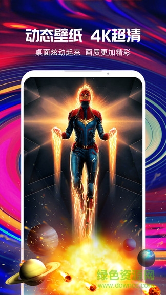 最來電 v2.1 安卓版 2