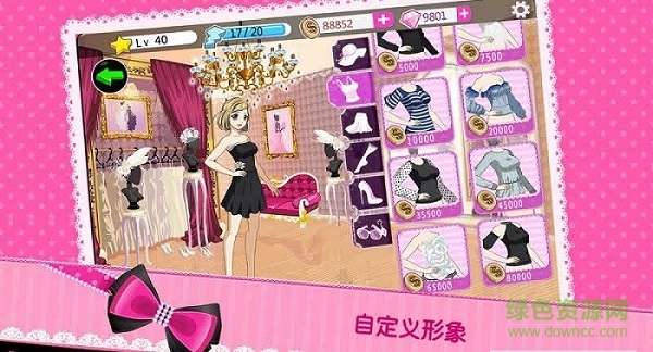 Beauty Idol官方版(時尚偶像) v2.1.0 安卓版 0