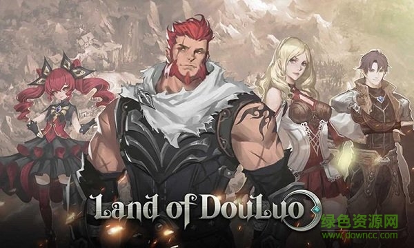 代號魂師之路游戲 v1.0 安卓版 1