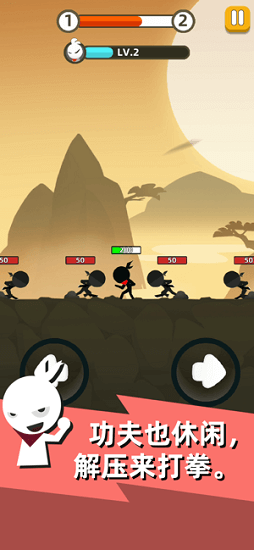 最強彈一彈手游下載