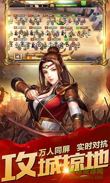 三國志神魔大陸紅包版手游 v1.35 官方安卓版 0