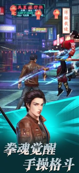 熱血旋風(fēng)格斗手游 v1.0.0 安卓版 0