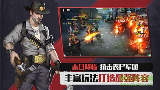 黎明盡頭游戲 v1.0.0 安卓版 0