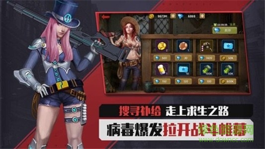 黎明盡頭游戲 v1.0.0 安卓版 1
