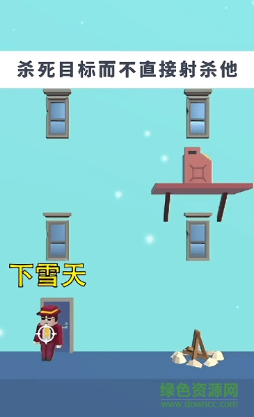 你是真的皮手游下載