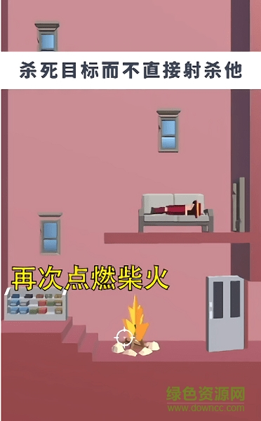 你是真的皮手游 v1.9.3 安卓版 3