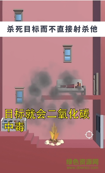 你是真的皮手游 v1.9.3 安卓版 0