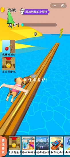 削圆高手官方版 削圆高手手游下载