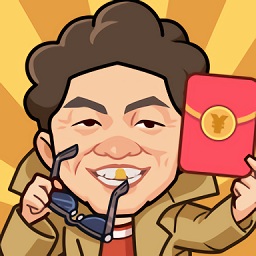 電影大亨人生游戲