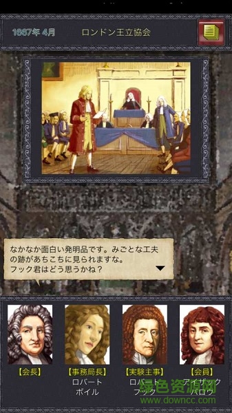 世界之理手机版下载