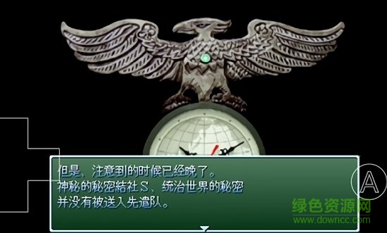 野比大雄的生化危機最終逃亡 v0.6.12 安卓版 1