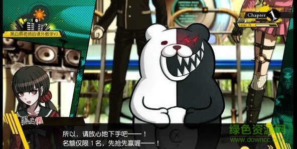 超級(jí)彈丸論破v3游戲手機(jī)版 v1.0.2 安卓版 1