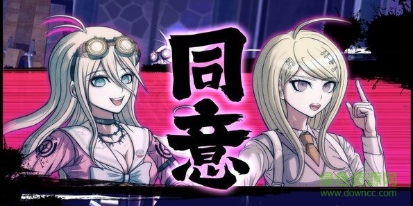 彈丸論破v3游戲下載