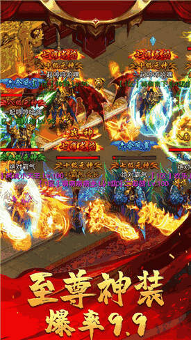 貪玩藍(lán)月沙城戰(zhàn)神2