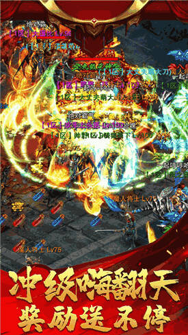 貪玩藍(lán)月沙城戰(zhàn)神3