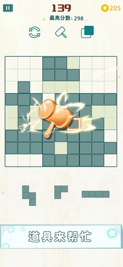 方塊九宮格 方塊九宮格下載