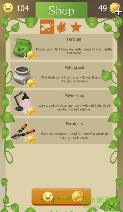 花中女孩手游 v1.3.2 安卓版 1