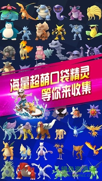 精靈馴化師游戲 v1.0.0 安卓版 0