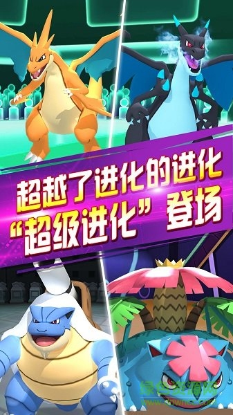 精靈馴化師游戲 v1.0.0 安卓版 2