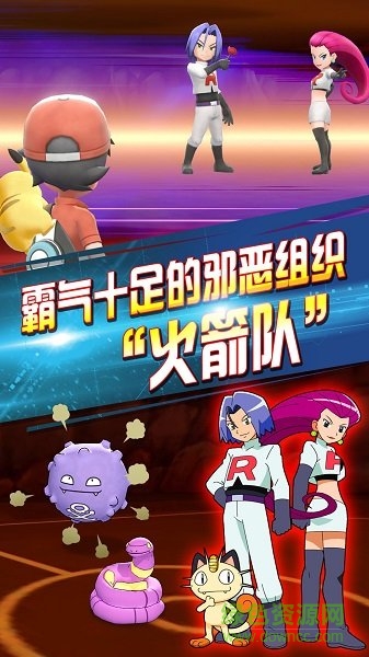 精靈馴化師游戲下載