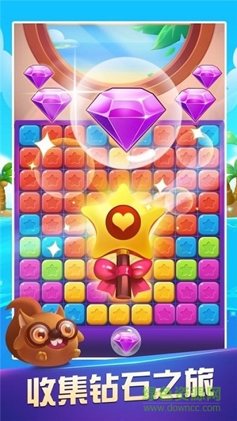 最強愛消消紅包游戲 v1.0 安卓版 0