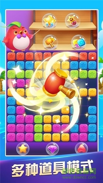 最強愛消消紅包游戲 v1.0 安卓版 3