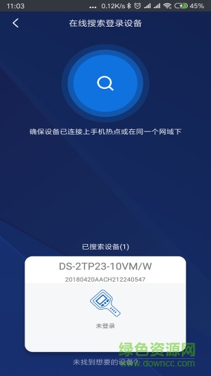 ?？禑嵋暱蛻舳?熱成像測溫) v1.7.0 安卓版 0
