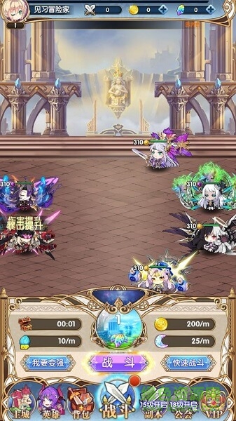 妖精的幸運骰手游下載