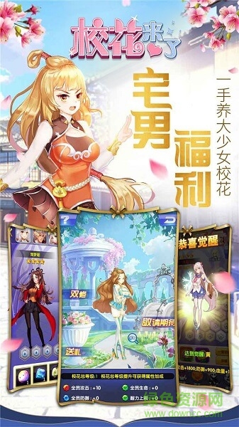 ?；▉砹诵@版 v1.3.7.0安卓版 4