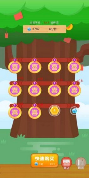 招財進(jìn)寶樹紅包版正版 v1.0.2 賺錢安卓版 1