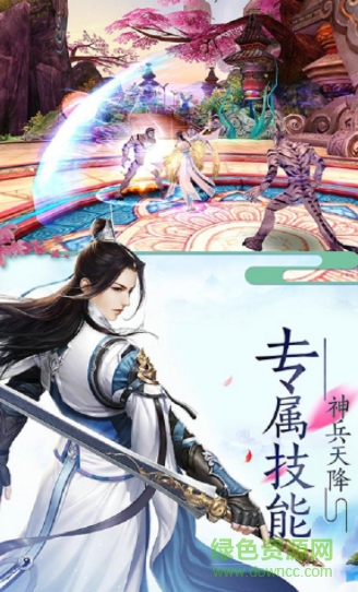 圣墟世界手游下载 圣墟世界游戏下载