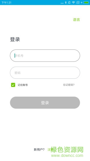 walkingpad走步機(jī)軟件 v2.4.5 安卓版 0