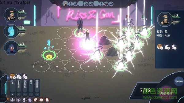 賽博西行 v0.1 安卓版 2