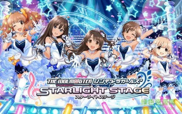 偶像大師灰姑娘星光舞臺手機(jī)版 v1.0.5 安卓版 3