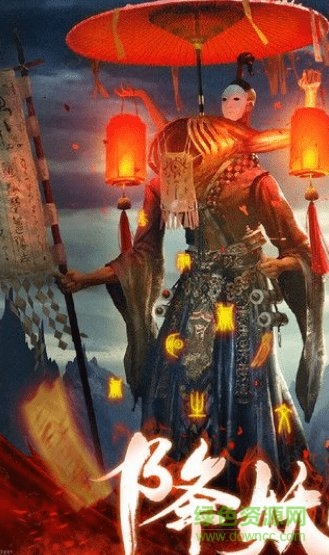 夜游茅山鎮(zhèn)最新版 v6.34.2 安卓版 0