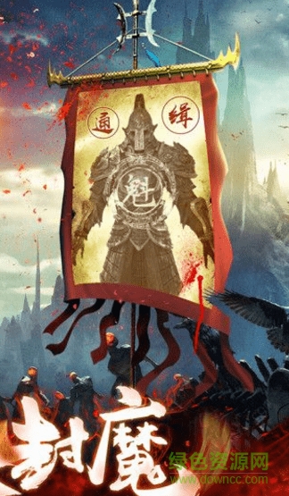 夜游茅山鎮(zhèn)最新版 v6.34.2 安卓版 2