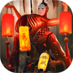 夜游茅山鎮(zhèn)最新版