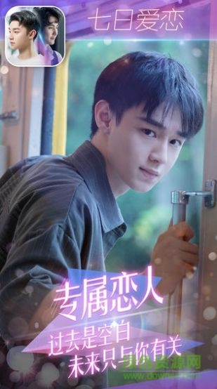 追尋蔓延的記憶手游1