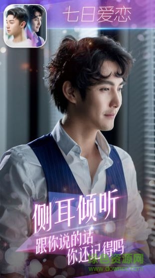 追尋蔓延的記憶手游2