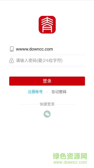 智青時代(老年大學) v0.0.32 安卓版 3