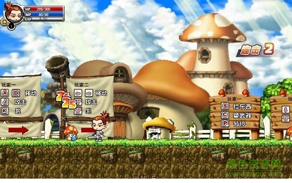 冒險王之精靈物語手游 v1.1.7 安卓版 0