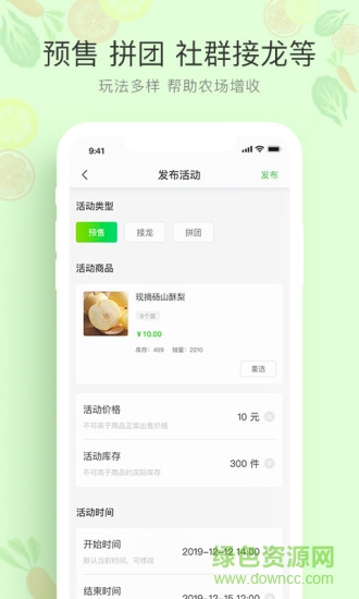 神農(nóng)貓 v1.3.9 安卓版 2