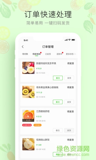 神農(nóng)貓 v1.3.9 安卓版 3