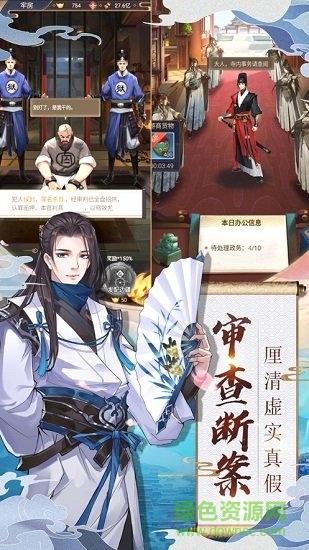 長安奇聞錄手游 v1.0 安卓版 0