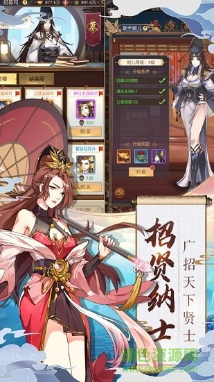 長安奇聞錄下載