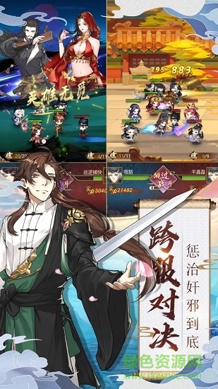 長安奇聞錄手游 v1.0 安卓版 2