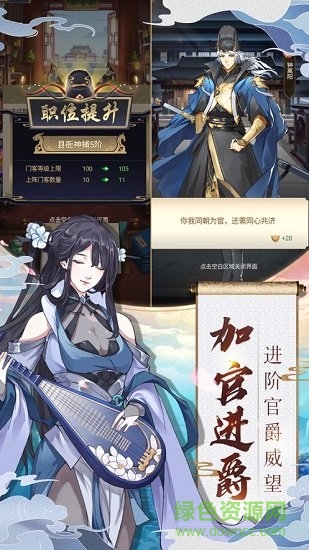 長安奇聞錄手游 v1.0 安卓版 3