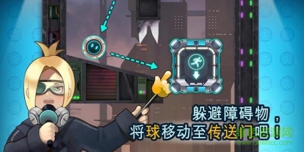 冒險(xiǎn)小球手游 v8.0 安卓版 0