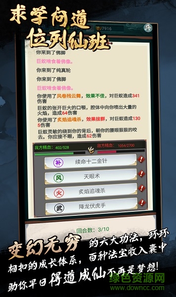 經(jīng)典神道官方版 v1.4 安卓版 2